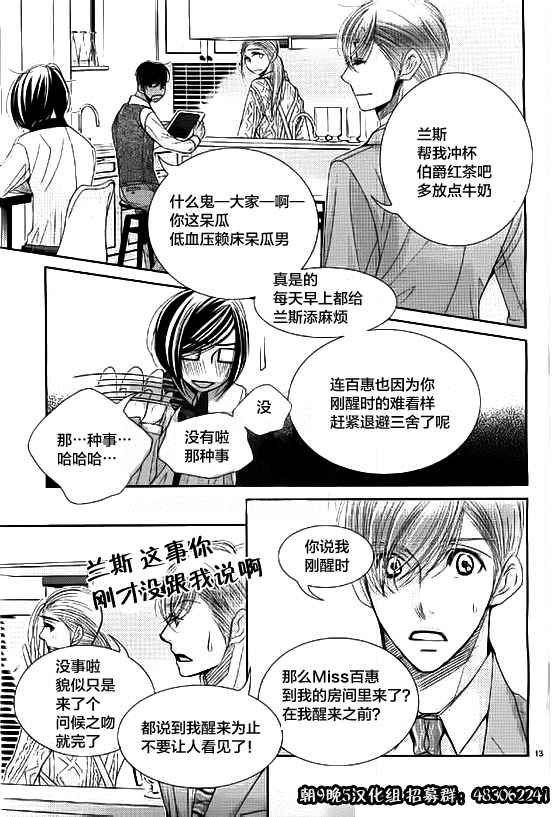 第52话