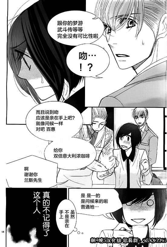 第52话