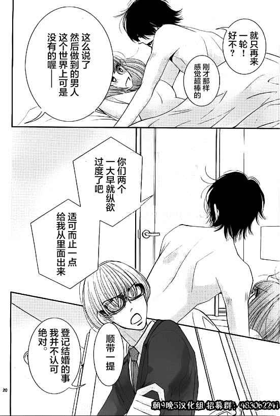 第52话
