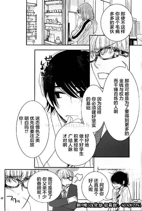 第52话