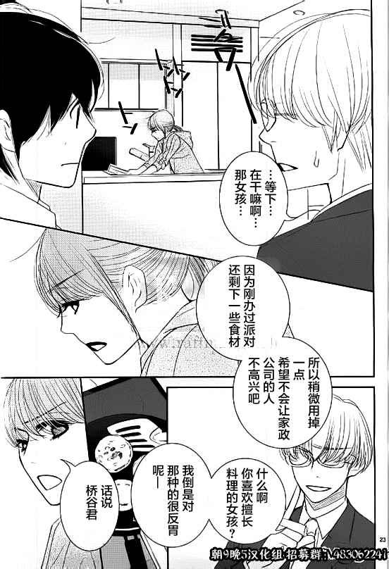 第52话