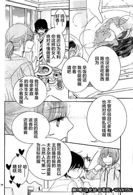 第52话