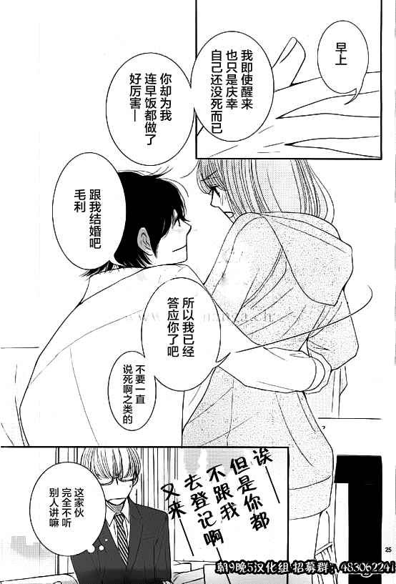 第52话