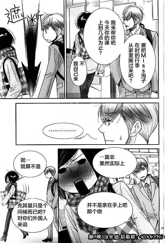 第52话