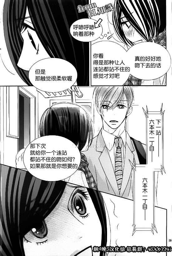 第52话