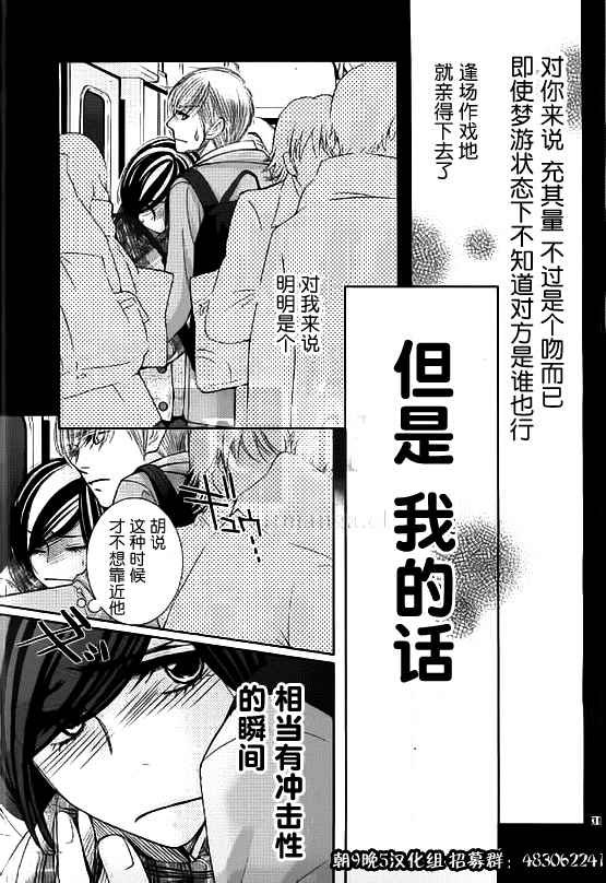 第52话