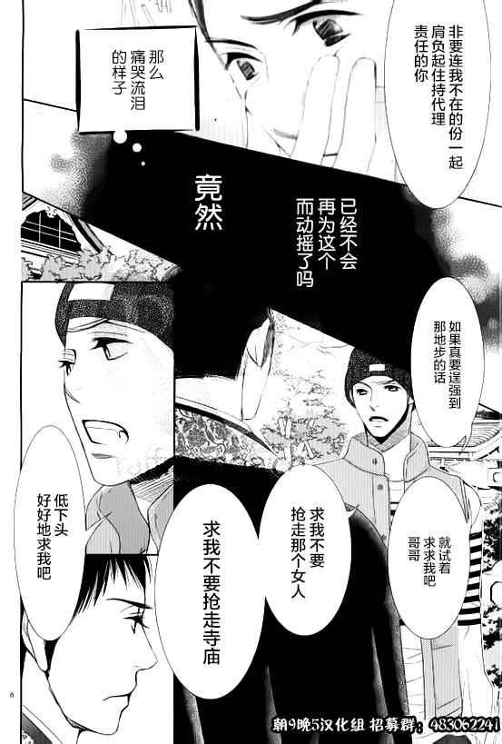 第53话