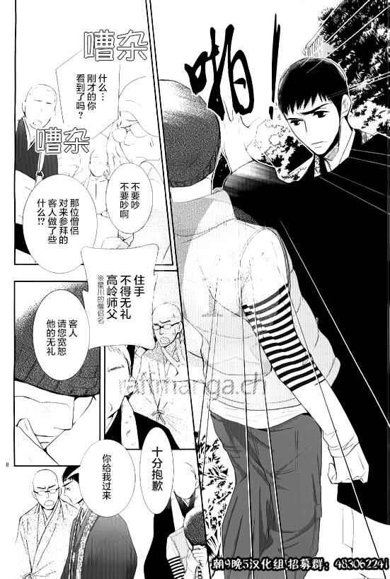 第53话