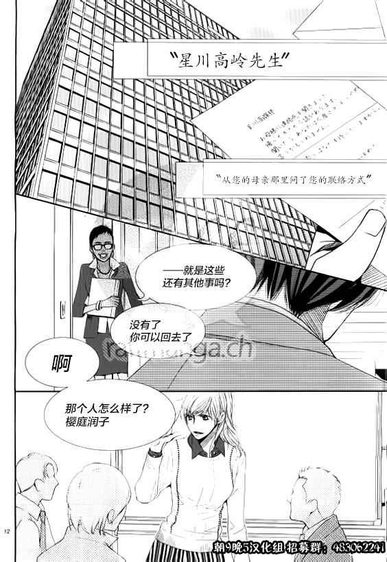 第53话