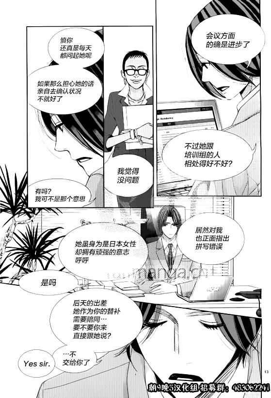 第53话