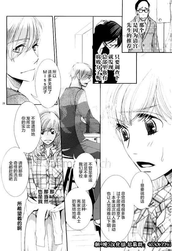 第53话