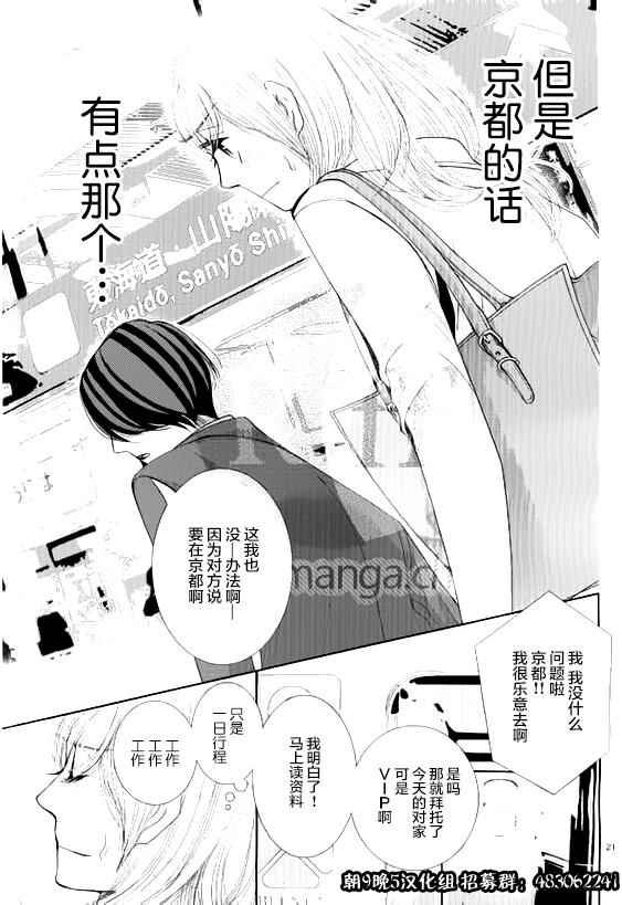 第53话