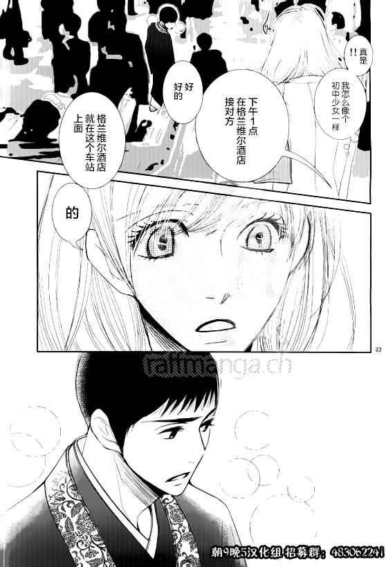第53话