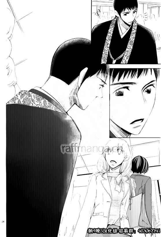 第53话
