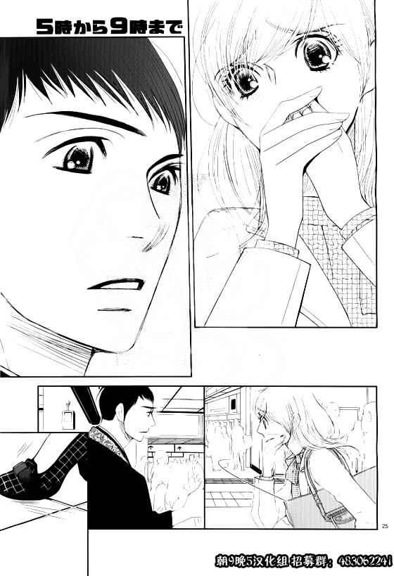 第53话