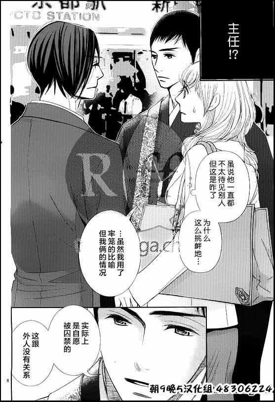 第54话