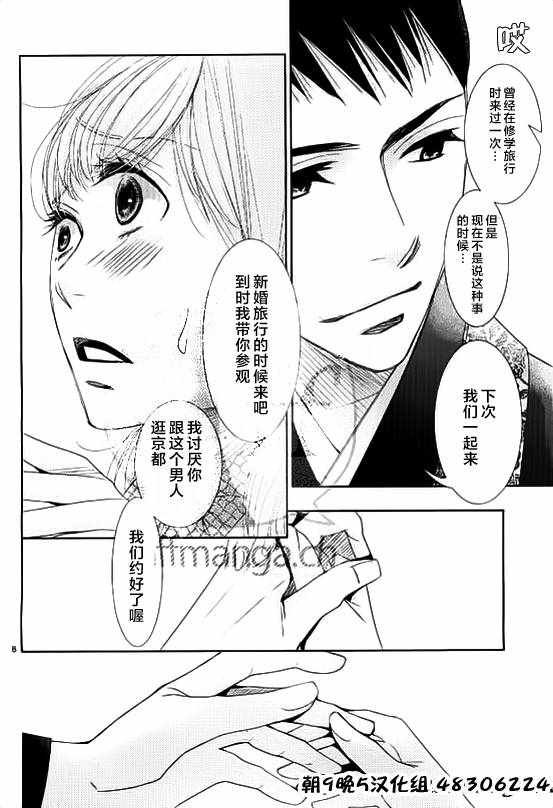 第54话
