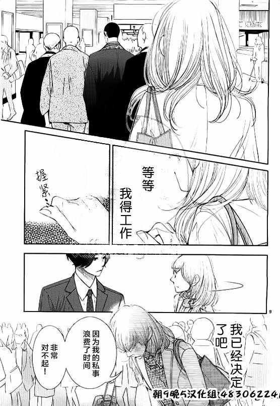 第54话