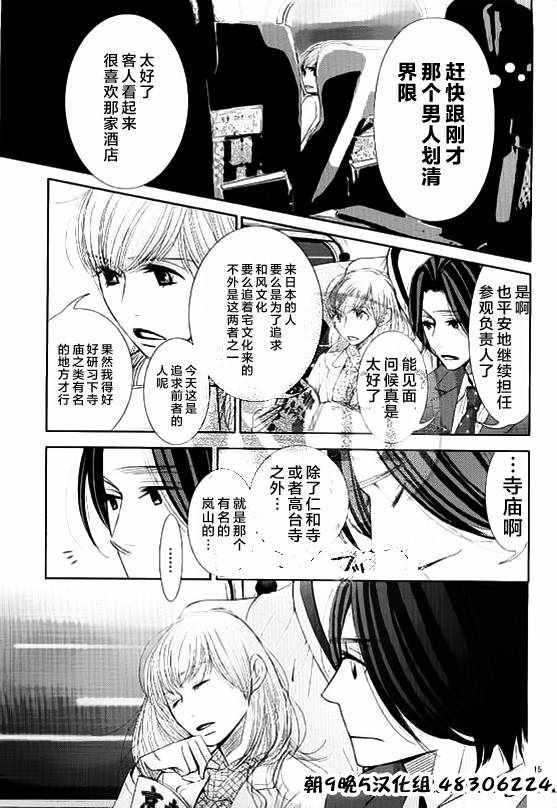 第54话