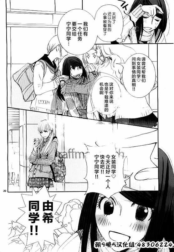 第54话