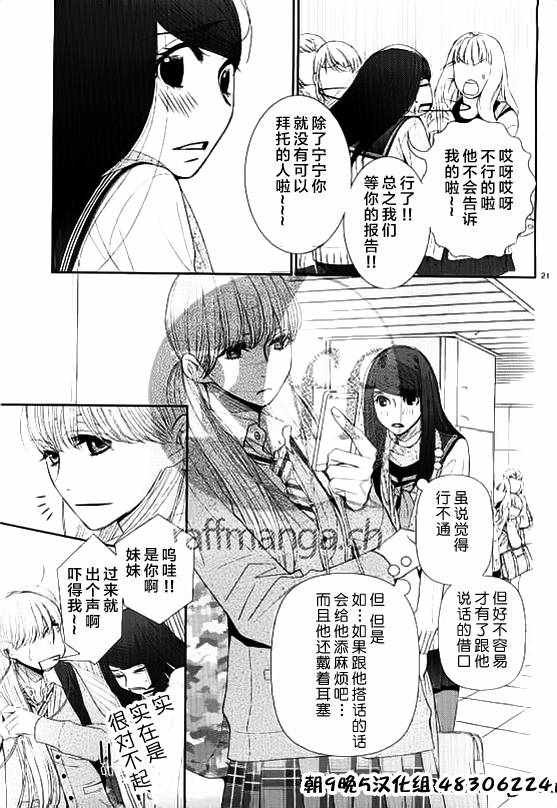 第54话