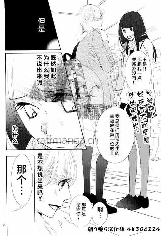 第54话
