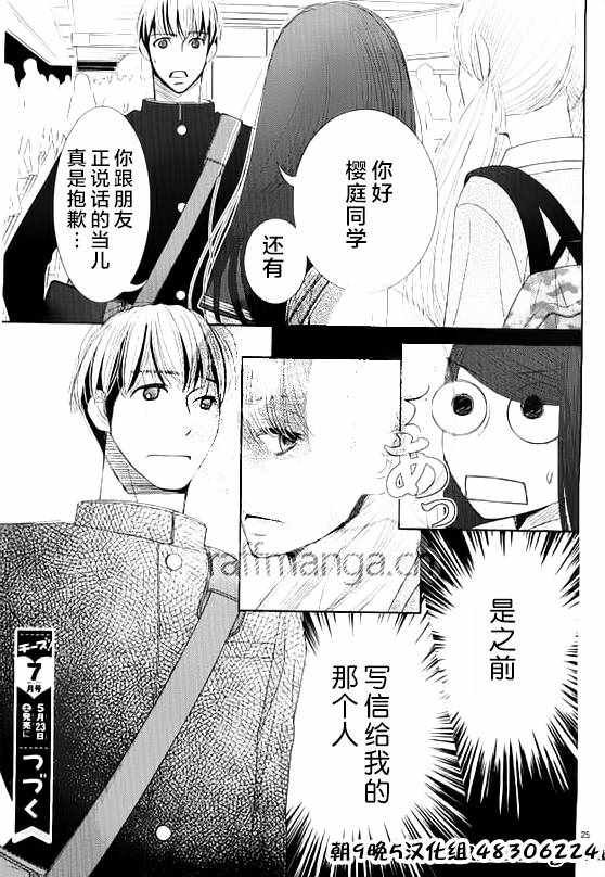 第54话