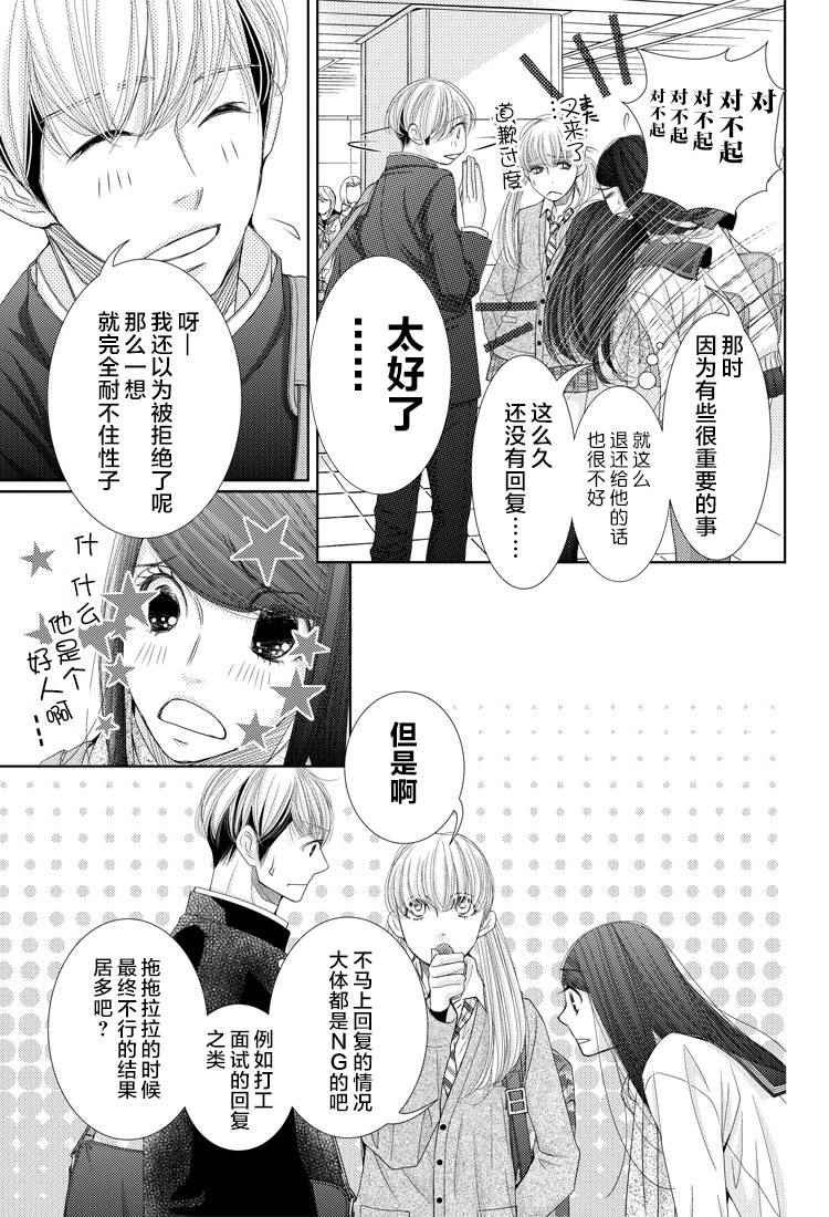 第55话