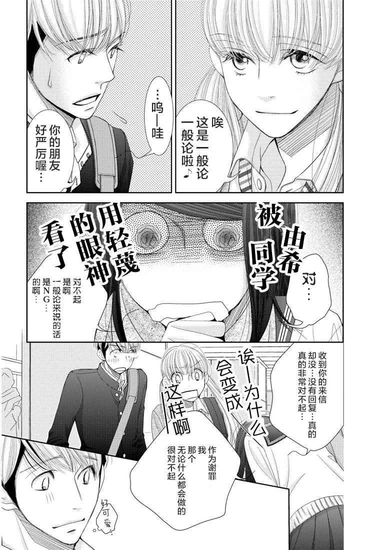 第55话