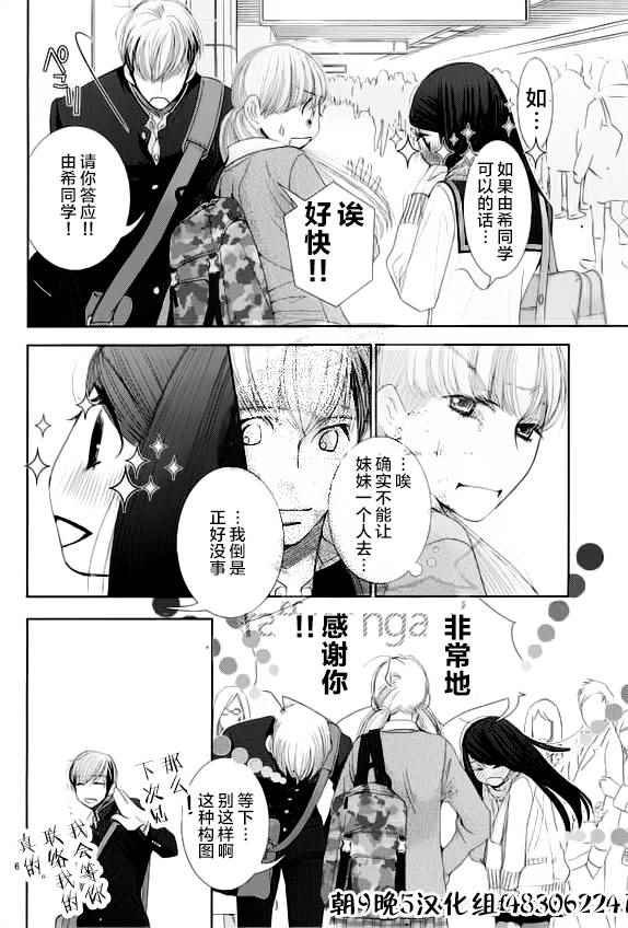 第55话