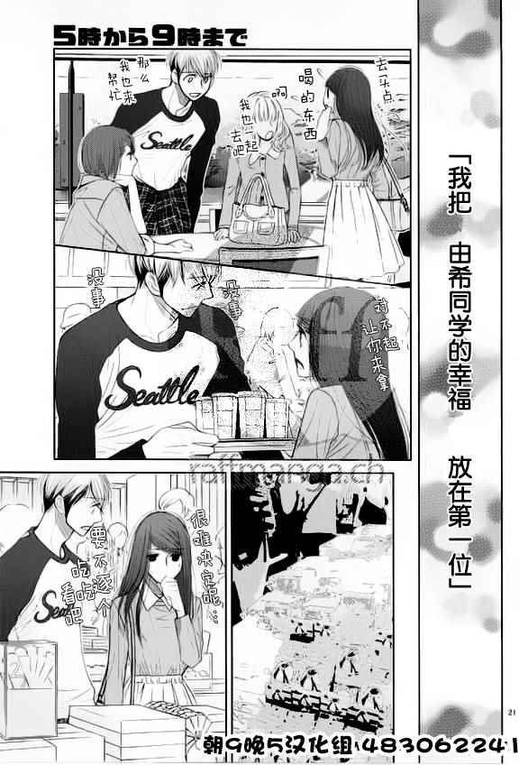 第55话