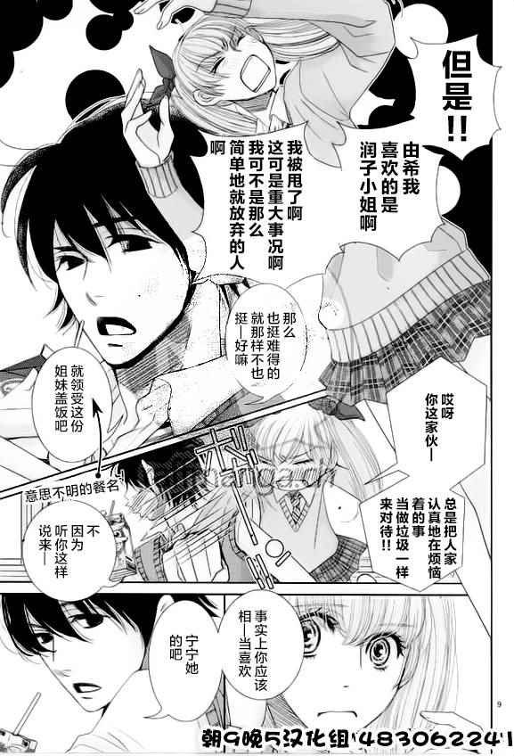 第55话