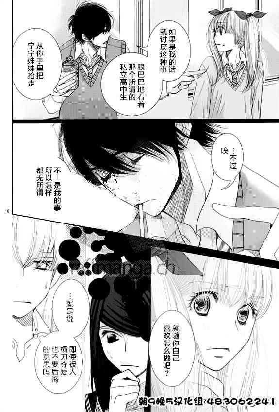 第55话