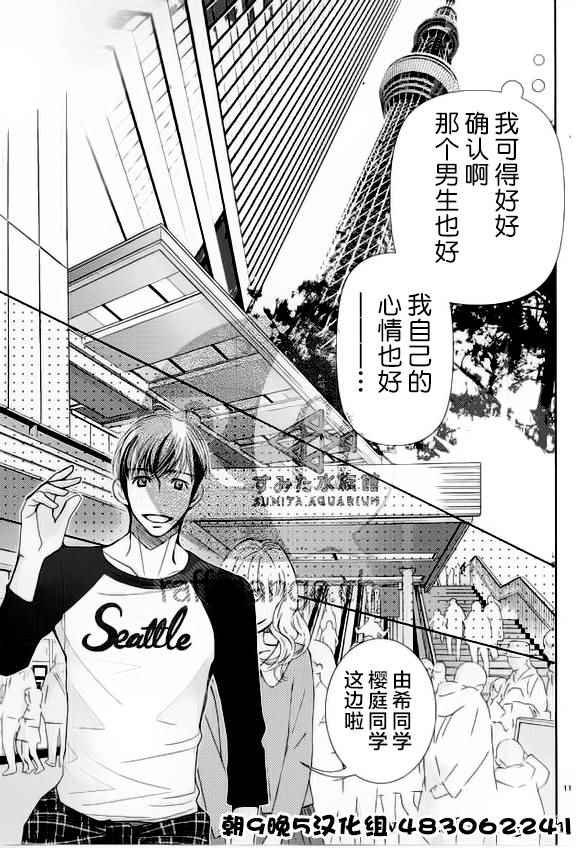 第55话