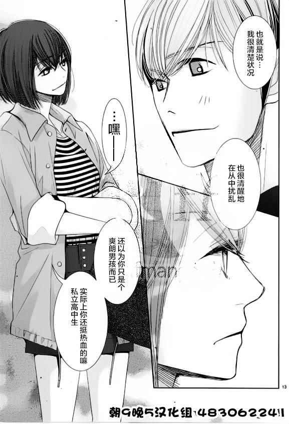 第55话