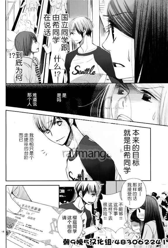 第55话