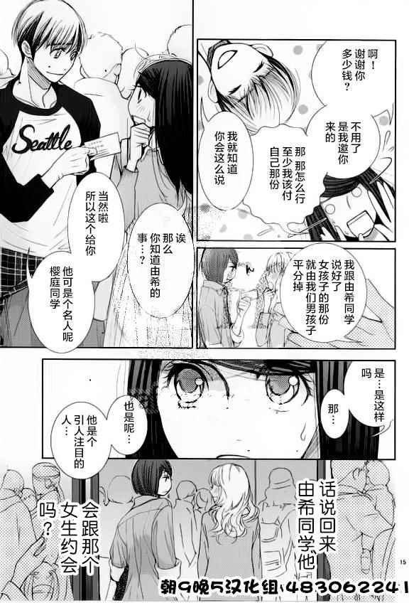 第55话
