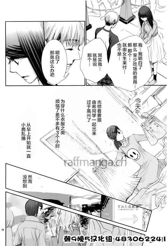 第55话