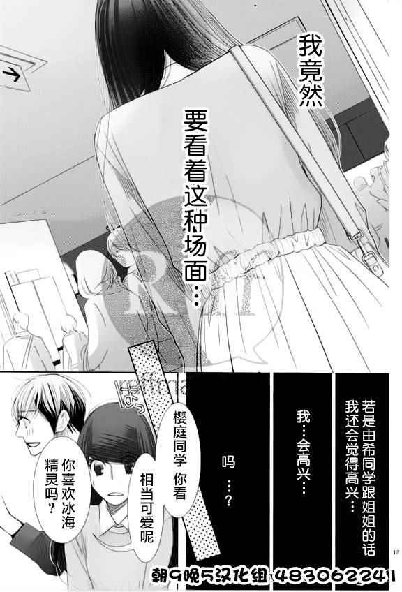 第55话