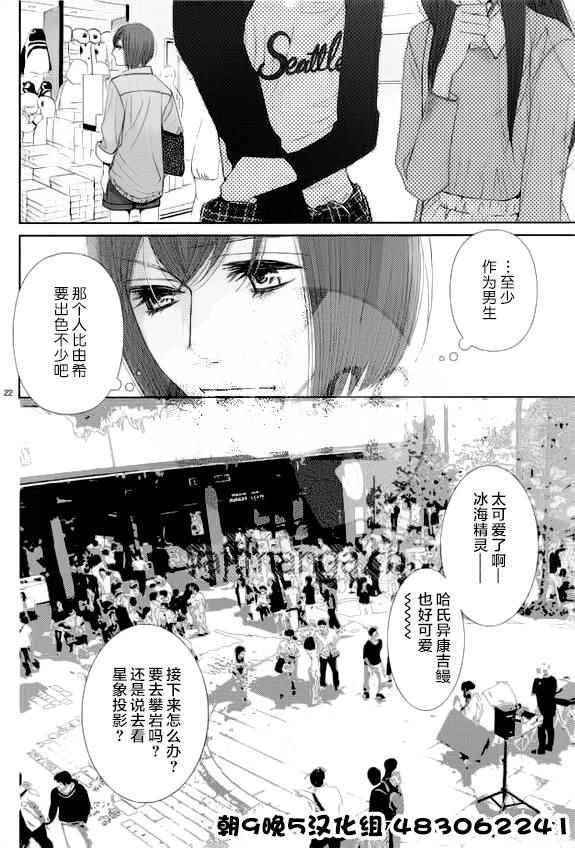 第55话