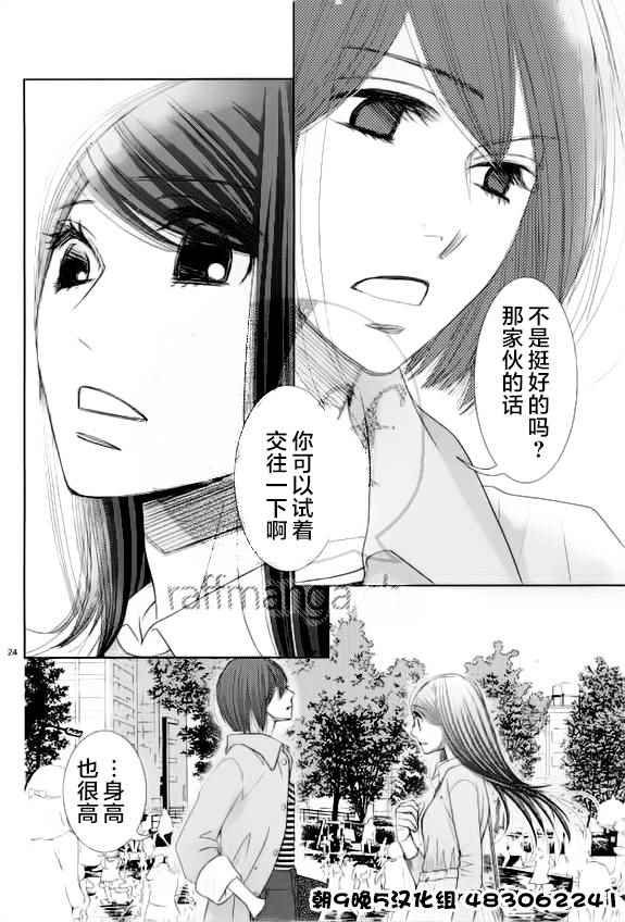 第55话