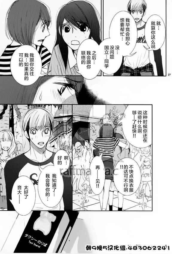 第55话