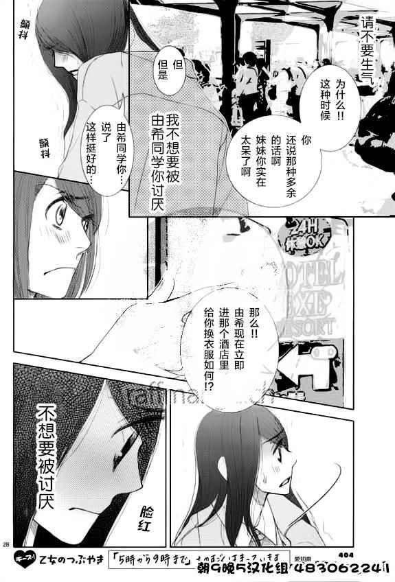 第55话