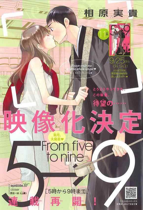 第57话