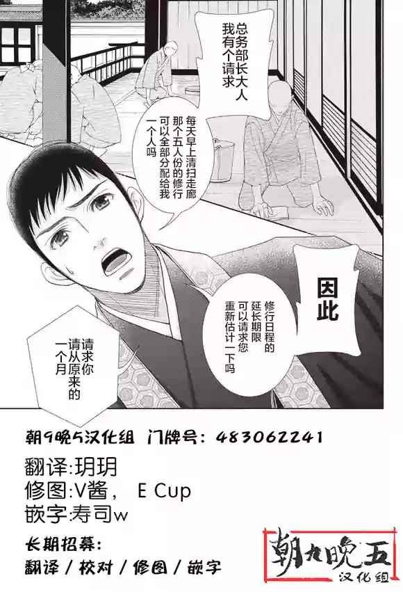 第57话