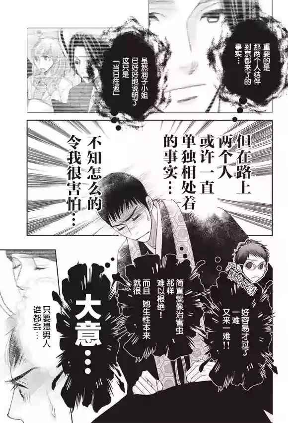 第57话