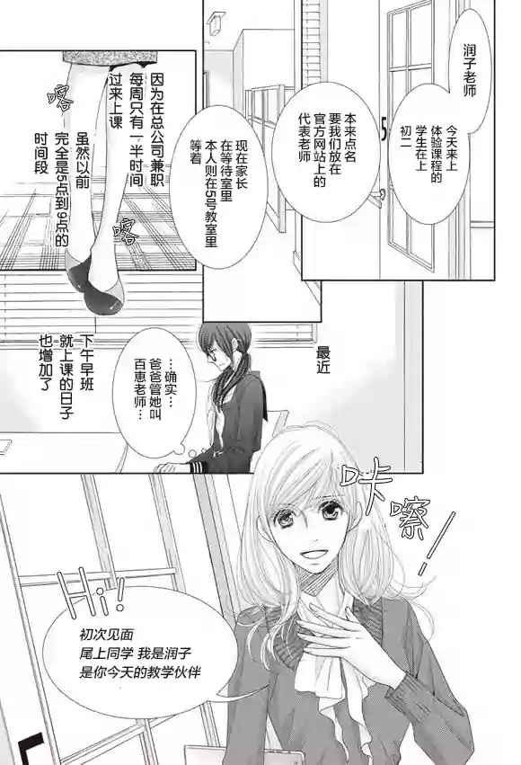 第57话