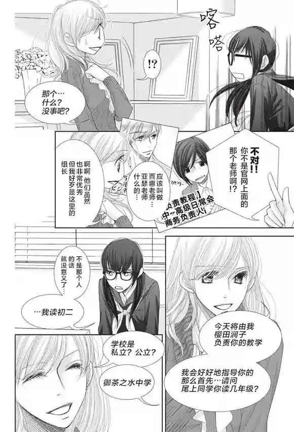 第57话