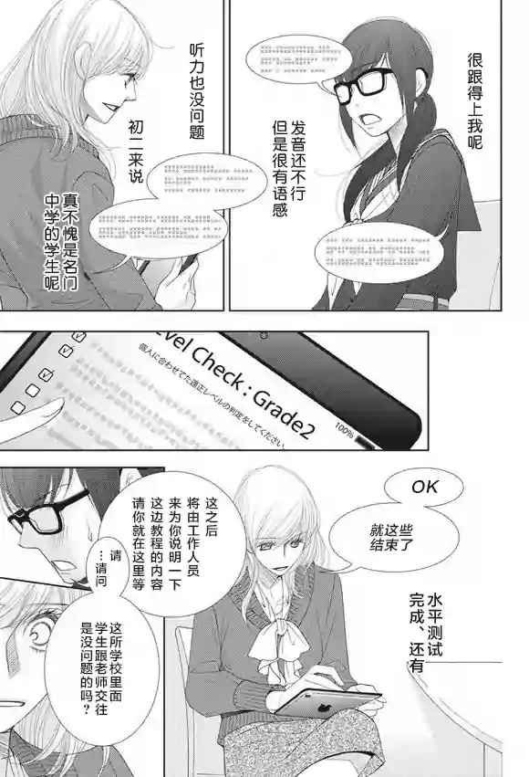 第57话