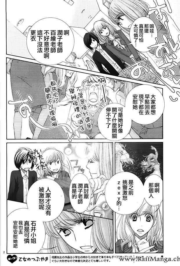 第58话